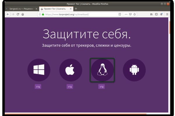 Найти зеркало кракена