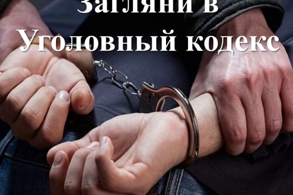 Кракен маркетплейс реклама текст