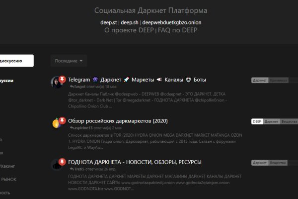 Кракен ссылка список