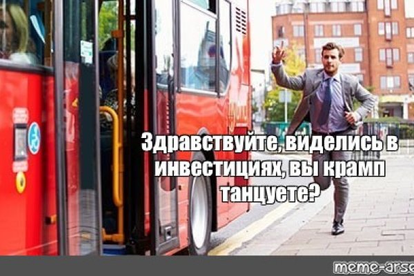 Kraken рабочее зеркало