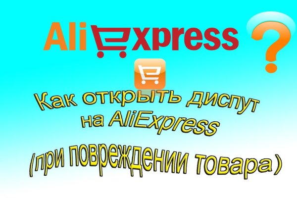 Кракен наркошоп