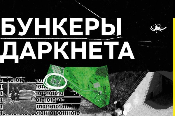 Кракен 12at сайт