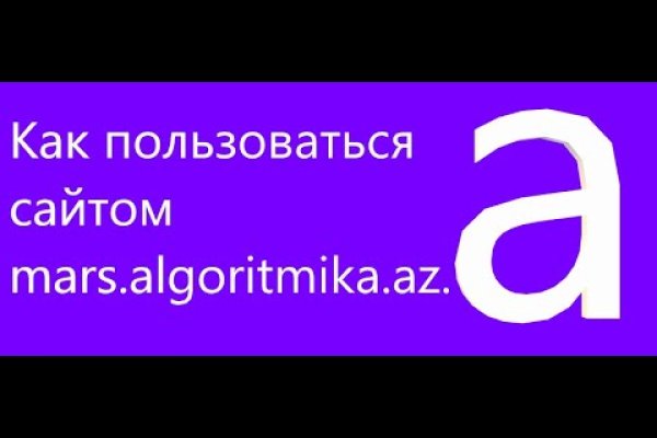 Зайти на кракен без тора