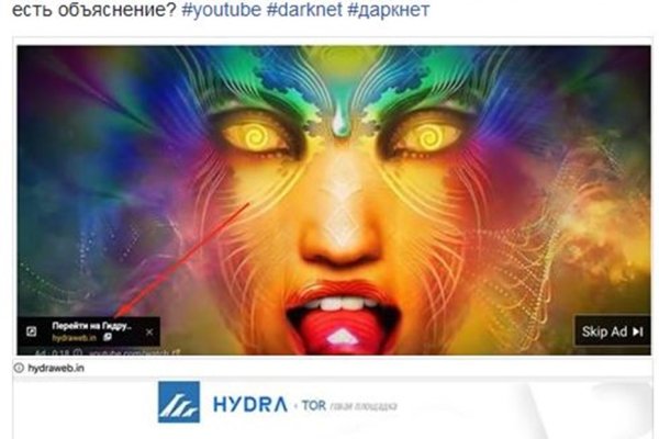 Кракен найти сайт