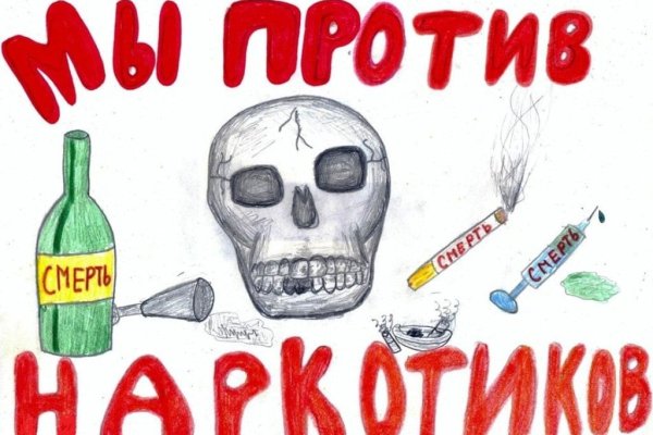 Кракен тор store