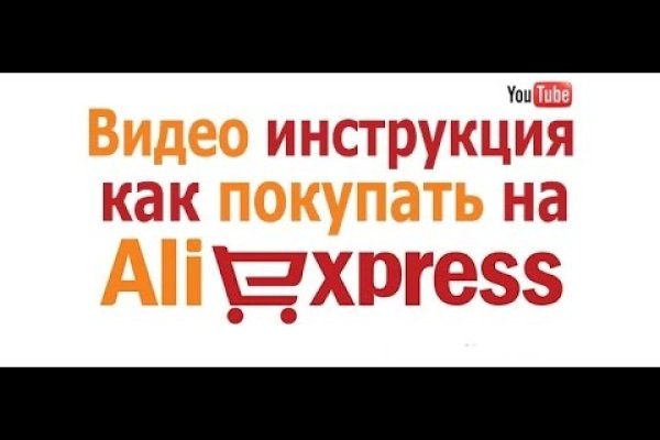 Кракен современный маркетплейс