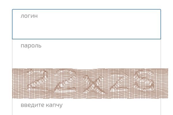 Darknet магазин