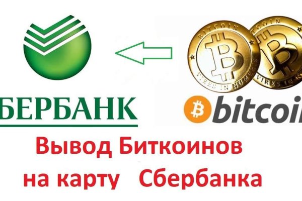 Кракен сайт закладок