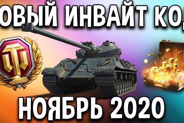 Ссылка на кракен тор браузер
