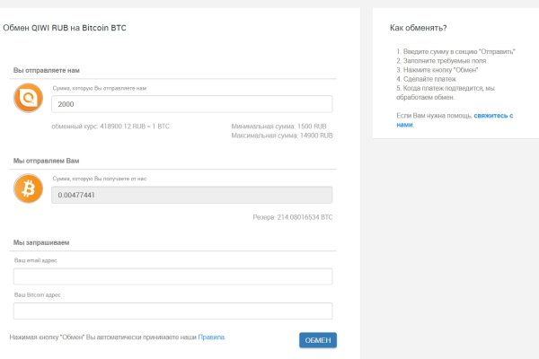 Кракен маркетплейс работает