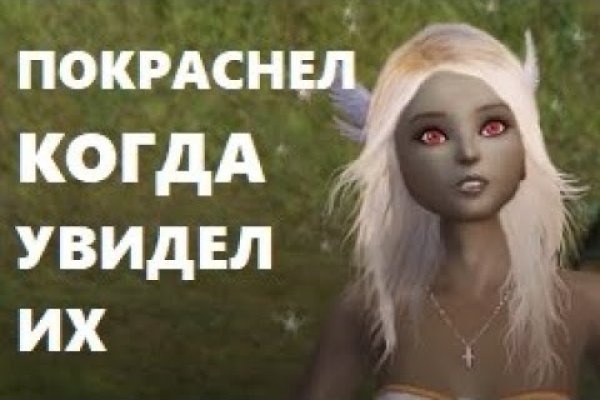 Кракен ссылка список