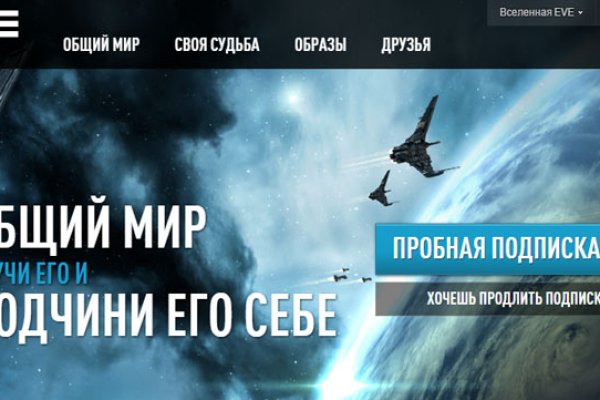 Можно ли восстановить аккаунт в кракен даркнет