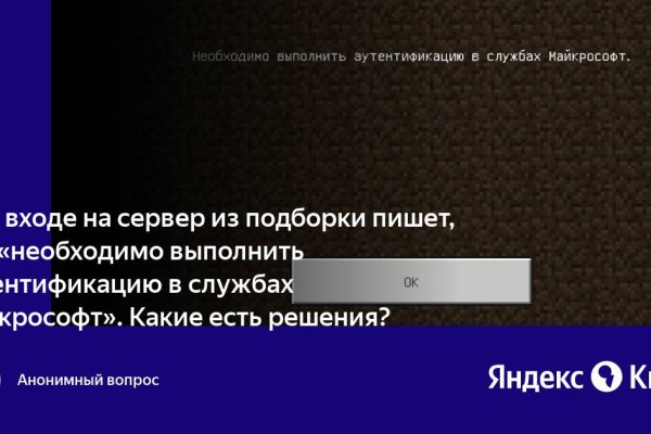 Кракен сайт даркнет