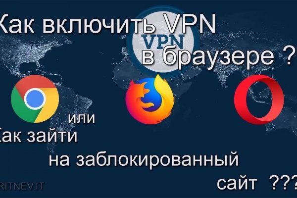 Как пополнить кошелек на кракене даркнет