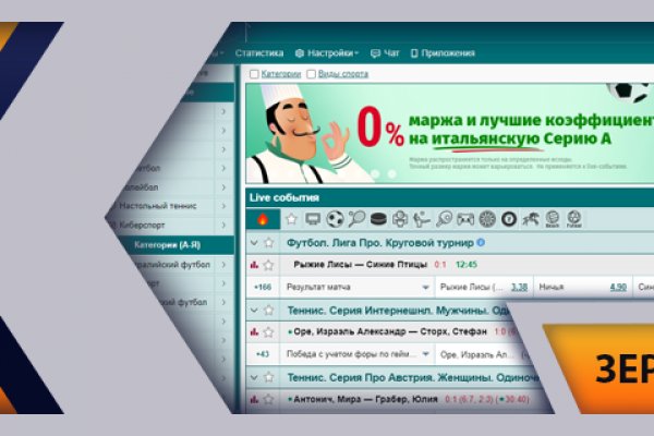 Кракен ссылка замена