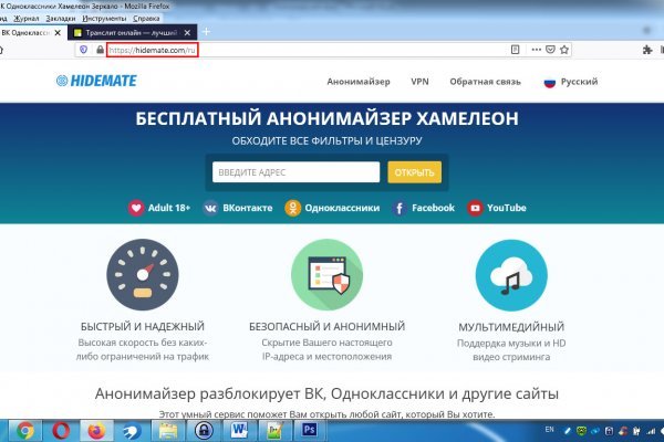 Забыл пароль от кракен
