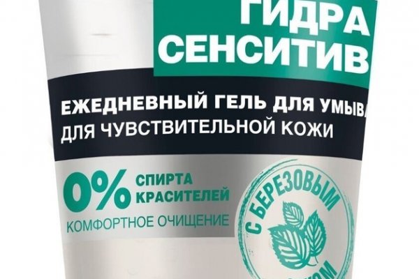 Почему не работает кракен сегодня