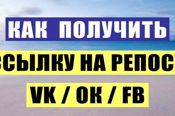 Кракен зеркало орион