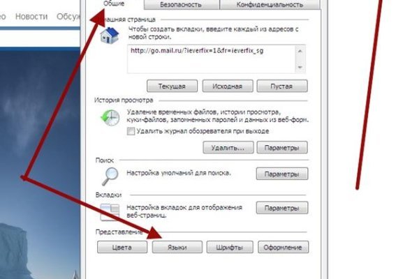 Кракен маркет даркнет только через тор скачать
