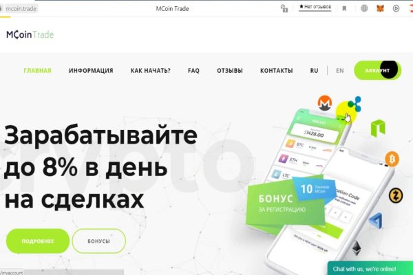 Как зайти на кракен в торе