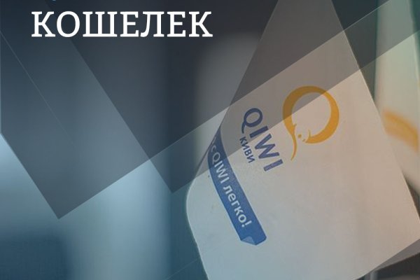 Кракен марке даркнет