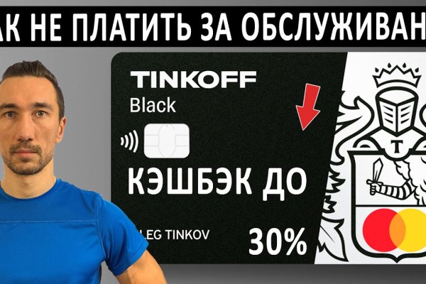 Замена гидры
