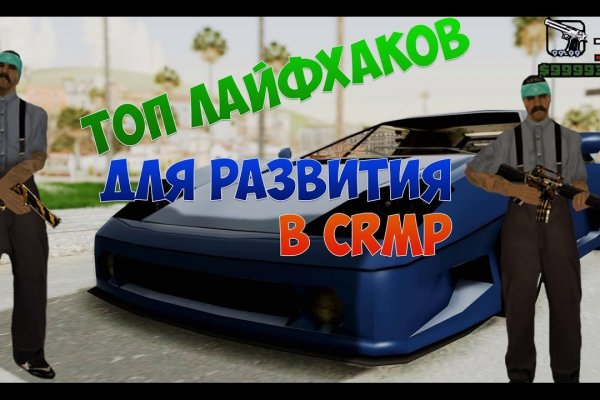 Кракен как зарегистрироваться