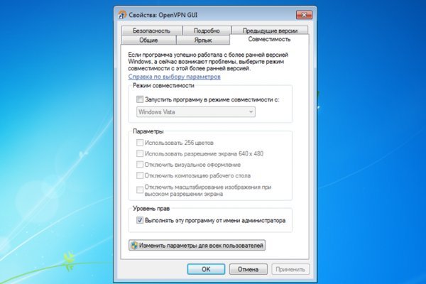 Kraken сайт вход