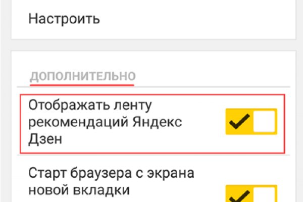 Кракен онион зеркало