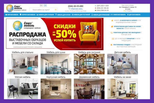 Кракен шеринг