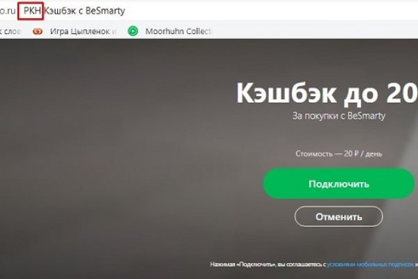 Кракен сайт войти