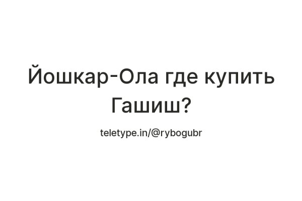 Кракен зеркала официальные