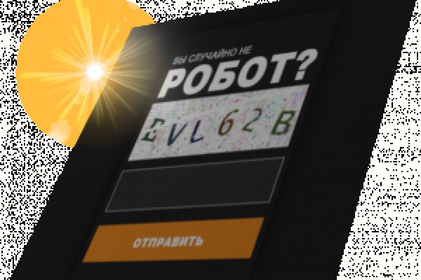 Что такое кракен сайт