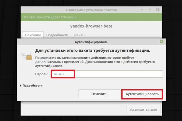 Кракен даркнет зайти