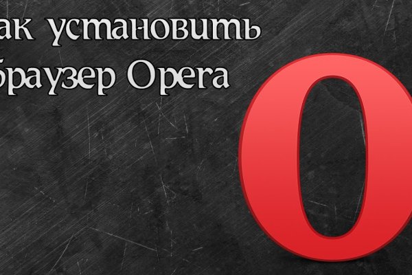 Что такое кракен сайт