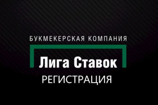 Кракен ссылка 25