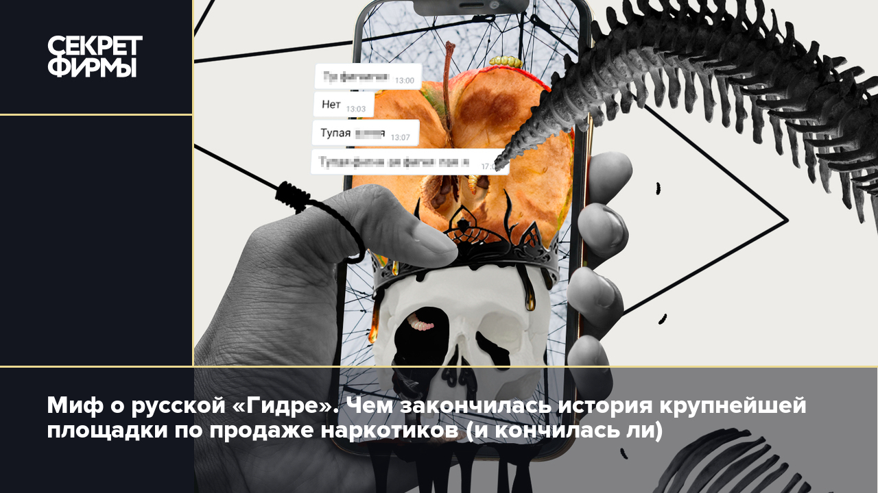 Как перейти на кракен